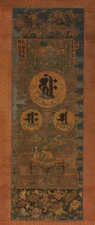 Amida-Triade in Form von heiligen Sanskrit-Silben, 13. Jahrhundert