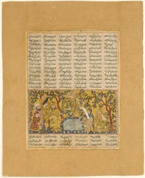 Bahram Gur wird von den Töchtern von Barzin unterhalten, Folio aus einem Shahnama