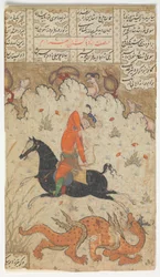 Bahram Gur tötet den Drachen, Folio aus einem Shahnama Buch der Könige, zweite Hälfte 17. Jahrhundert