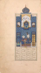 Bahram Gur im Blauen Pavillon, Folio aus dem Khamsa-Quintett von Nizami