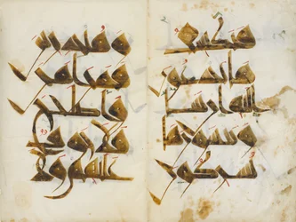 Bifolium aus dem Qur