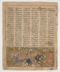 Bizhan schlachtet die Wildschweine von Irman, Folio aus einem Shahnama Buch der Könige