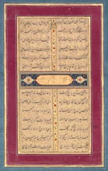 Kalligraphie: Eine Seite Text aus Sadis Bustan, ca. 1710-1720