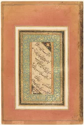 Kalligraphie, persische Verse verso, ca. 1440-1520