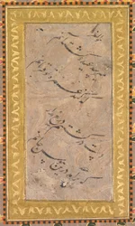 Kalligraphie, um 1650