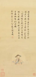 Kopie eines Porträts von Zhao Mengfu, 19. Jahrhundert