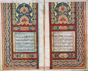 Doppelseitige Ausbreitung aus einem Koran mit beleuchteten Rändern, Nordindien, 1838
