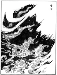 Drache, 15. Jahrhundert
