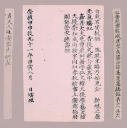 Grabtafeln für Yi Gi-ha, 1718