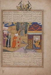 Folio aus einem Khavarannama Das Buch des Ostens von ibn Husam al-Din