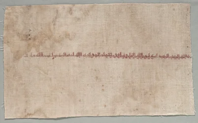 Fragment eines Tiraz, 908 - 932