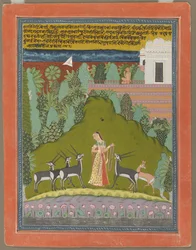 Gaudi Ragini