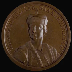 Großfürst Wjatscheslaw I. Wladimirowitsch von Kiew aus der Historischen Medaillenserie, 1770er Jahre