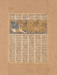 Gushtasp tötet den Wolf von Fasiqun, Folio aus einem Shahnama Buch der Könige, ca. 1300-30