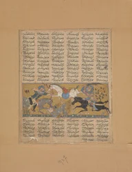 Gustaham tötet Lahhak und Farshidvard, Folio aus einem Shahnama Buch der Könige, ca. 1300-30