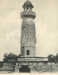 Hiran Minar oder der Elefantenturm, Futtehpur Sikri, Agra
