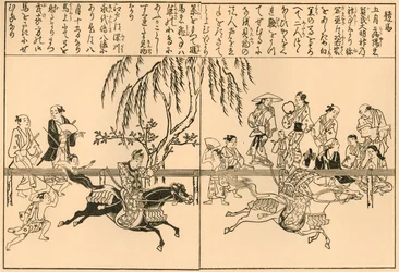 Pferderennen beim Kamo-Festival, 1692-1696, 1924