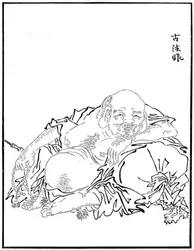 Hotei, 16. Jahrhundert 1886