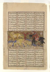 Isfandiyars zweiter Kurs: Er tötet die Löwen, Folio aus einem Shahnama, ca. 1330-40