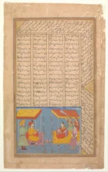 Khusrau und Shirin unterhalten sich in einer Landschaft bei Nacht, Folio aus einem Khamsa-Quintett, ca. 1625-30