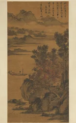 Landschaft für Zhao Yipeng, spätes 15. bis frühes 16. Jahrhundert