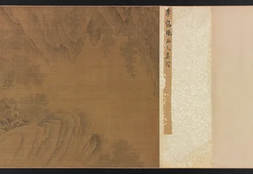 Landschaft mit Figuren, Pferden und Tigern, 1368-1644