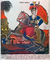 Laskarina Bouboulina, Heldin des griechischen Unabhängigkeitskrieges, Lubok-Druck, frühes 19. Jahrhundert