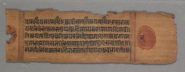 Blatt aus einem Jain-Manuskript: Kalpa-Sutra: Text Rückseite, 1278