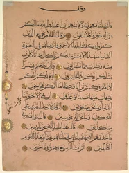 Blatt aus einem Koran (1300er Jahre)