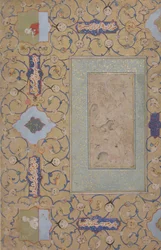 Majnun in der Wildnis, letztes Viertel des 16. Jahrhunderts