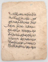 Manuskriptblätter aus einem arabischen Manuskript, 6.-14. Jahrhundert