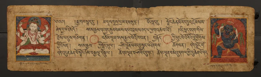 Manuskriptseite von Vajrapani & Manjushri