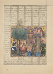 Nushirvan isst Essen, das von den Söhnen von Mahbud gebracht wurde, Folio aus einem Shahnama..., 1330er Jahre