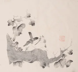 Seite aus Shi Zhu Zhai