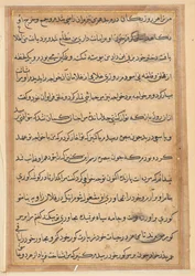 Seite aus Geschichten eines Papageis Tuti-nama: Textseite, ca. 1560