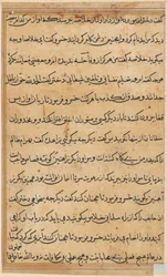 Seite aus Geschichten eines Papageis Tuti-nama: Textseite, ca. 1560