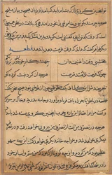 Seite aus Geschichten eines Papageis Tuti-nama: Textseite, ca. 1560