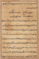 Seite aus den Geschichten eines Papageis Tuti-nama: Textseite, ca. 1560