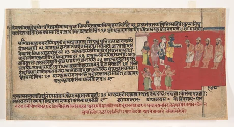 Seite aus einem verstreuten Bhagavata Purana: Alte Geschichten von Lord Vishnu, ca. 1630-50
