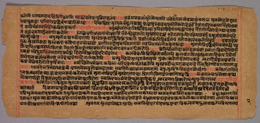 Seite aus einem Jaina-Manuskript, 1400er-1500er