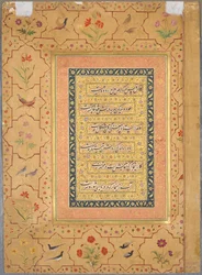 Seite aus dem späten Shah Jahan Album: Kalligraphie eingerahmt von einem Zierrahmen