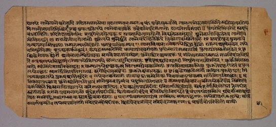 Seite aus dem Prasnapradipa, einem hinduistischen Astrologie-Text, 1500er