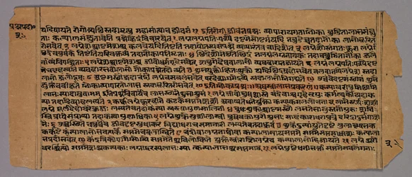 Seite aus dem Prasnapradipa, einem hinduistischen Astrologietext, 1500er Jahre