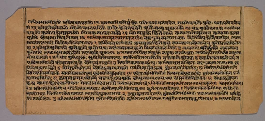 Seite aus dem Prasnapradipa, einem hinduistischen Astrologietext, 1500er Jahre
