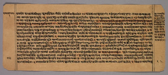 Seite aus dem Prasnapradipa, einem hinduistischen Astrologie-Text, ca. 1700er Jahre