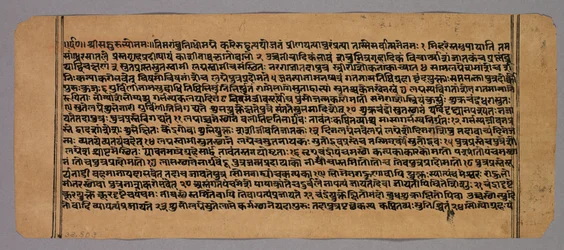 Seite aus dem Prasnapradipa, einem hinduistischen Astrologietext, um 1700