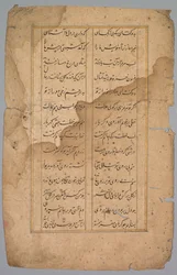 Seite mit Panel mit zwei Spalten persischer Schrift, 18. Jahrhundert