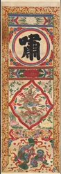 Bemalte Tafel des Charakterpfeifens, frühes 20. Jahrhundert