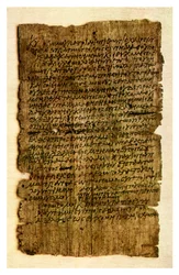 Papyrusbrief von einem Schuljungen an seinen Vater, um 200 n. Chr., 1956