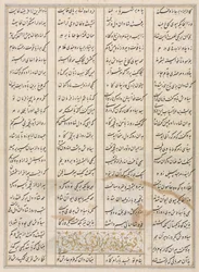 Persische Verse verso aus einem Shahnama Buch der Könige von Firdausi 940-1019 oder 1025, späte 1400er